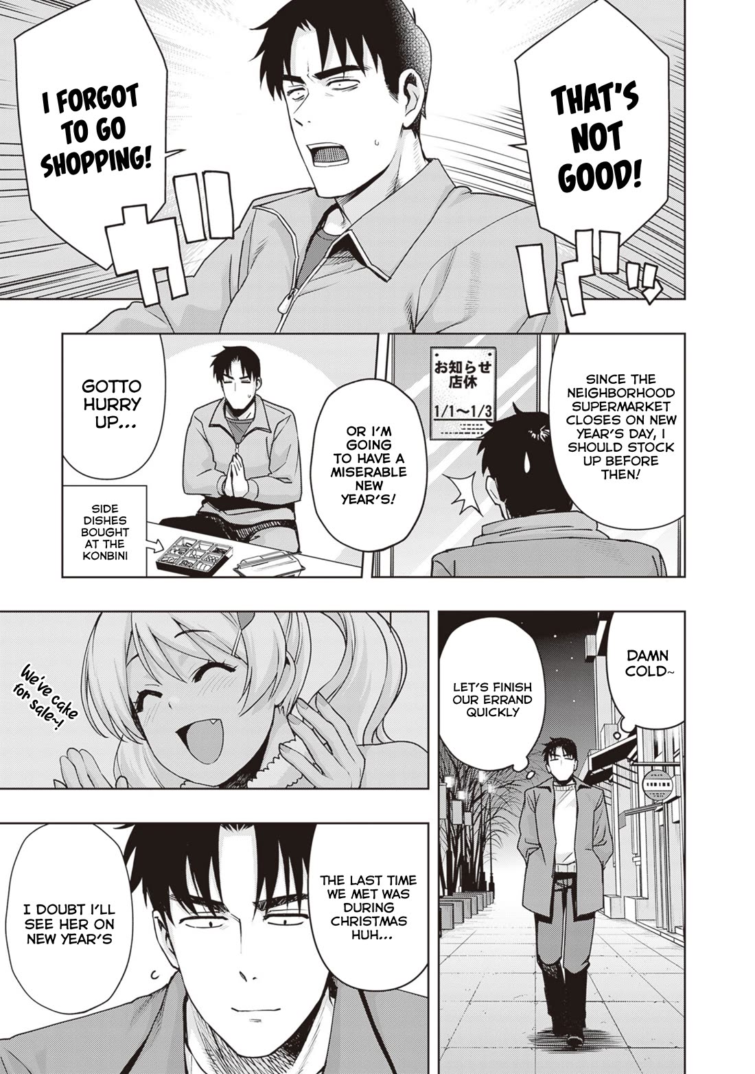 Kuro Gyaru-san ga Kuru! Chapter 35 page 5 - Chapter 35