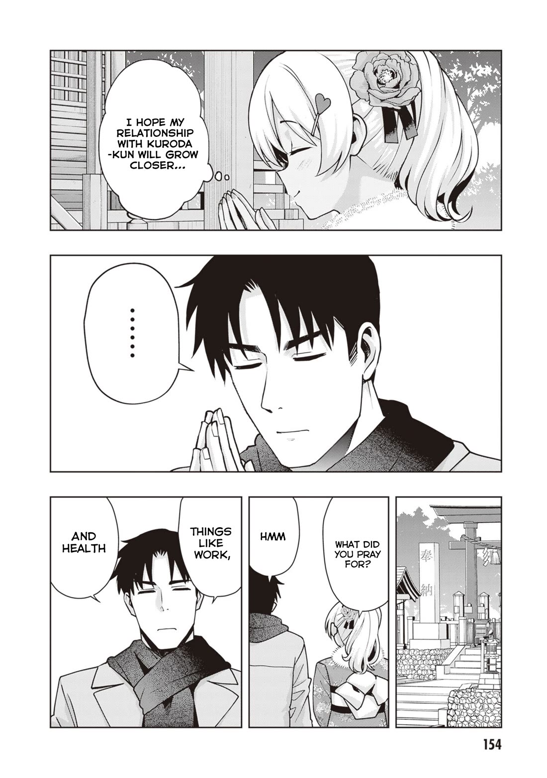 Kuro Gyaru-san ga Kuru! Chapter 36 page 12 - Chapter 36