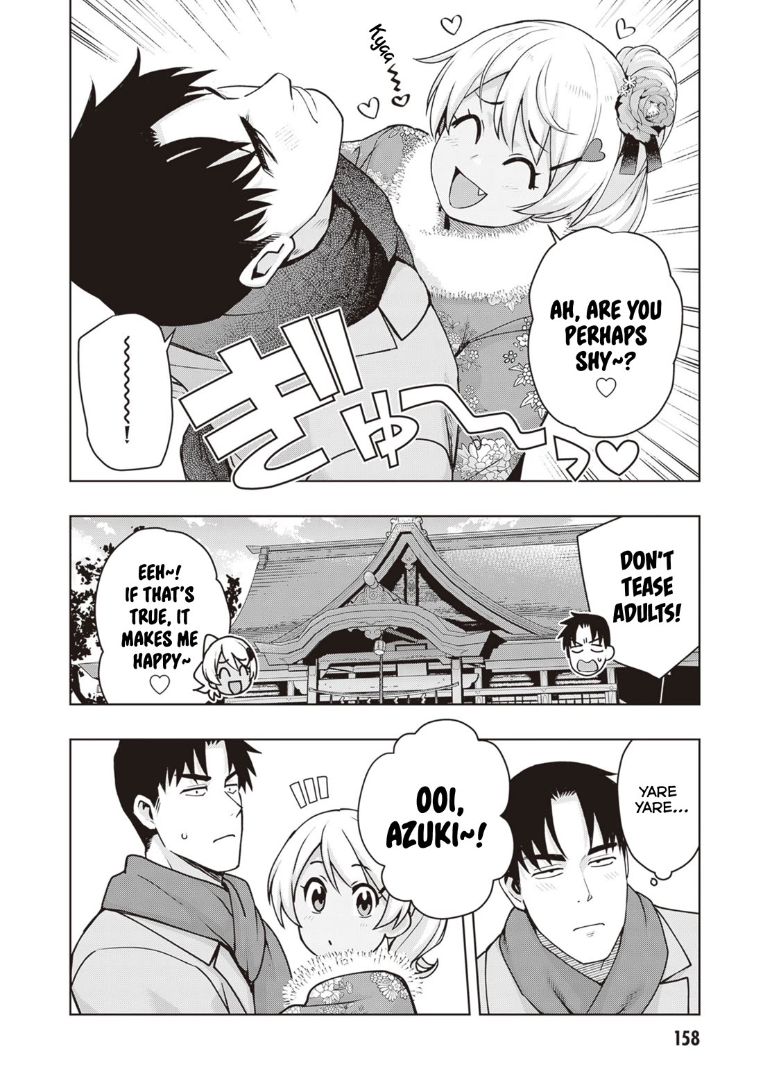 Kuro Gyaru-san ga Kuru! Chapter 36 page 16 - Chapter 36