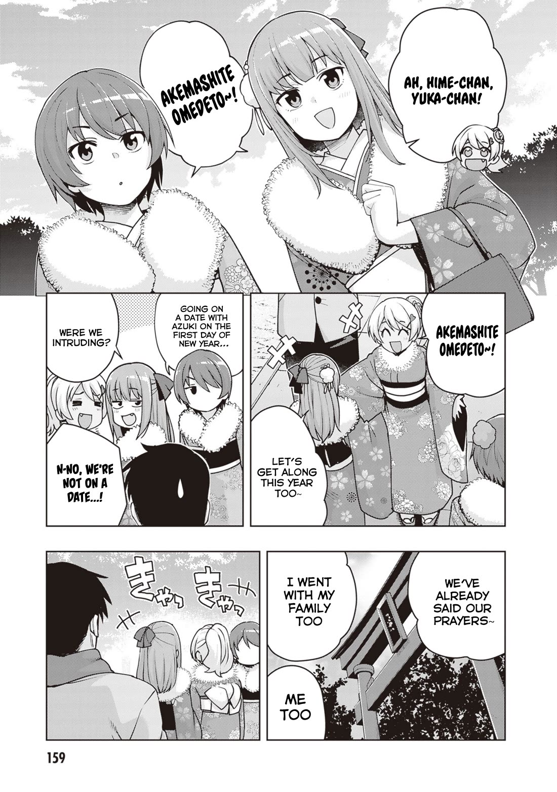 Kuro Gyaru-san ga Kuru! Chapter 36 page 17 - Chapter 36