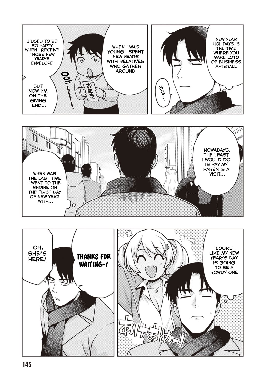 Kuro Gyaru-san ga Kuru! Chapter 36 page 3 - Chapter 36