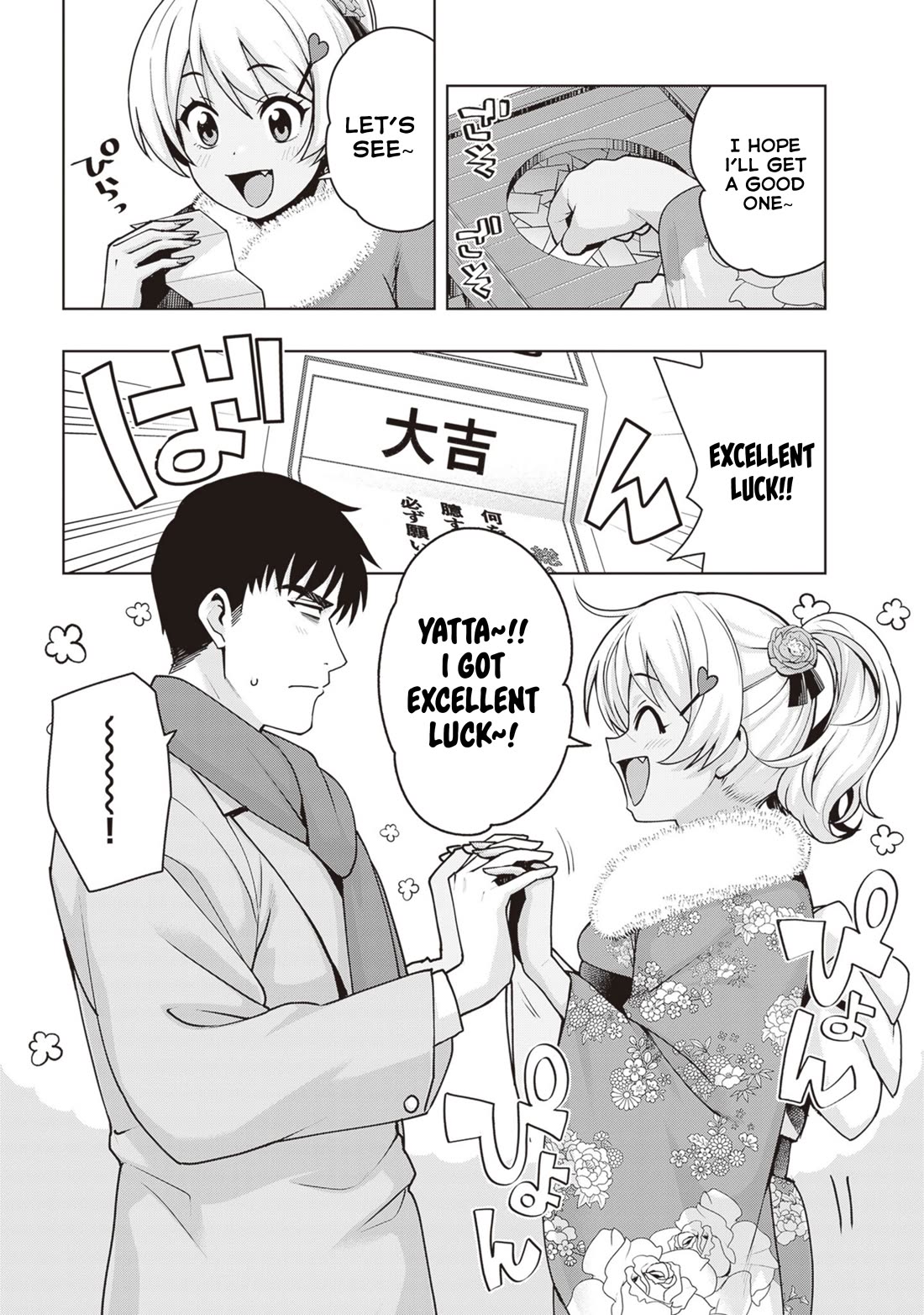 Kuro Gyaru-san ga Kuru! Chapter 36 page 8 - Chapter 36