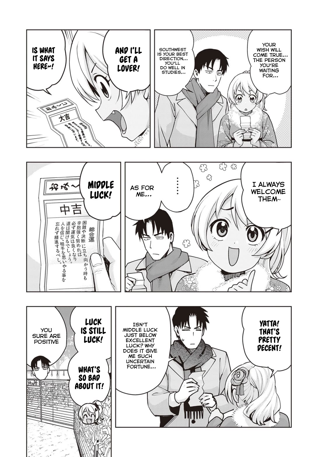 Kuro Gyaru-san ga Kuru! Chapter 36 page 9 - Chapter 36