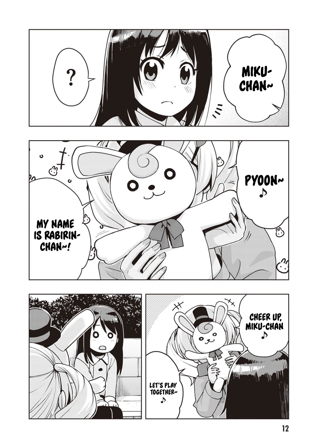 Kuro Gyaru-san ga Kuru! Chapter 37 page 12 - Chapter 37