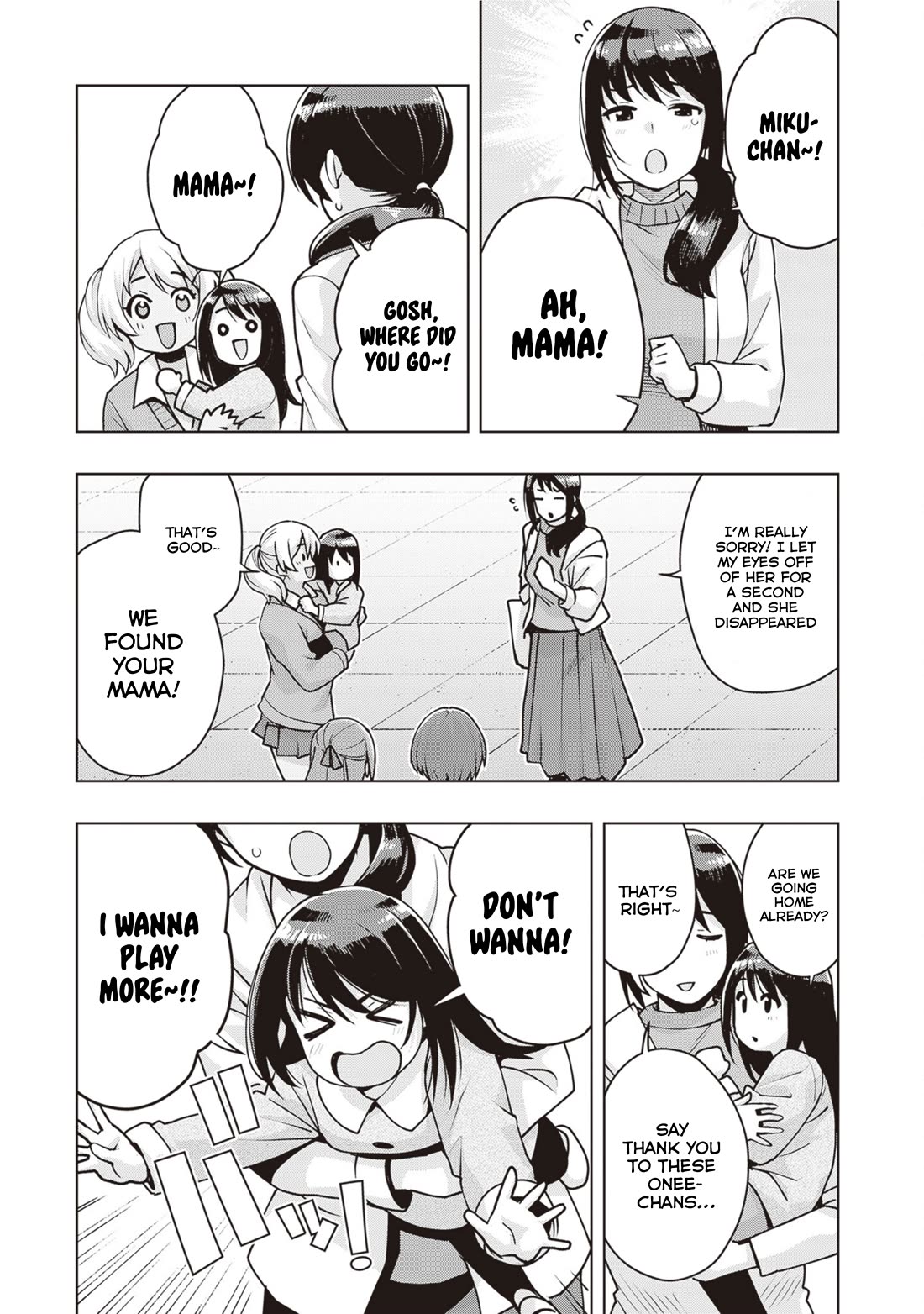 Kuro Gyaru-san ga Kuru! Chapter 37 page 17 - Chapter 37