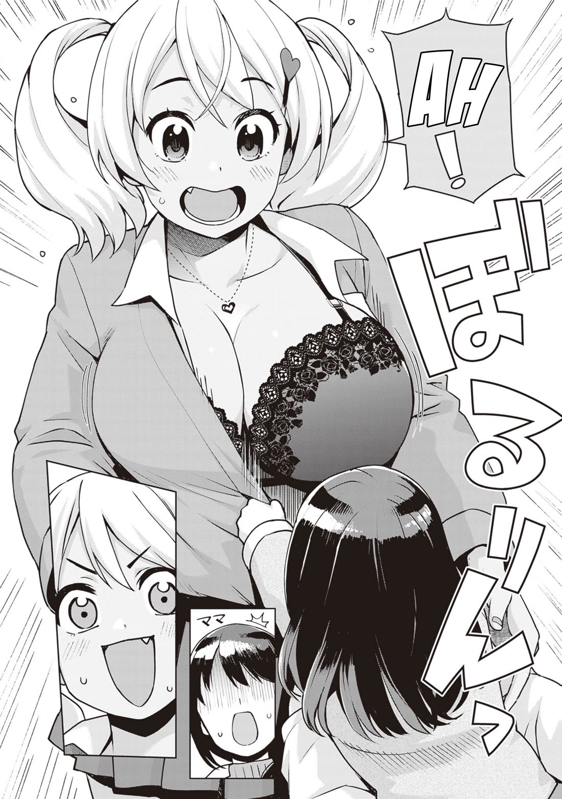 Kuro Gyaru-san ga Kuru! Chapter 37 page 18 - Chapter 37