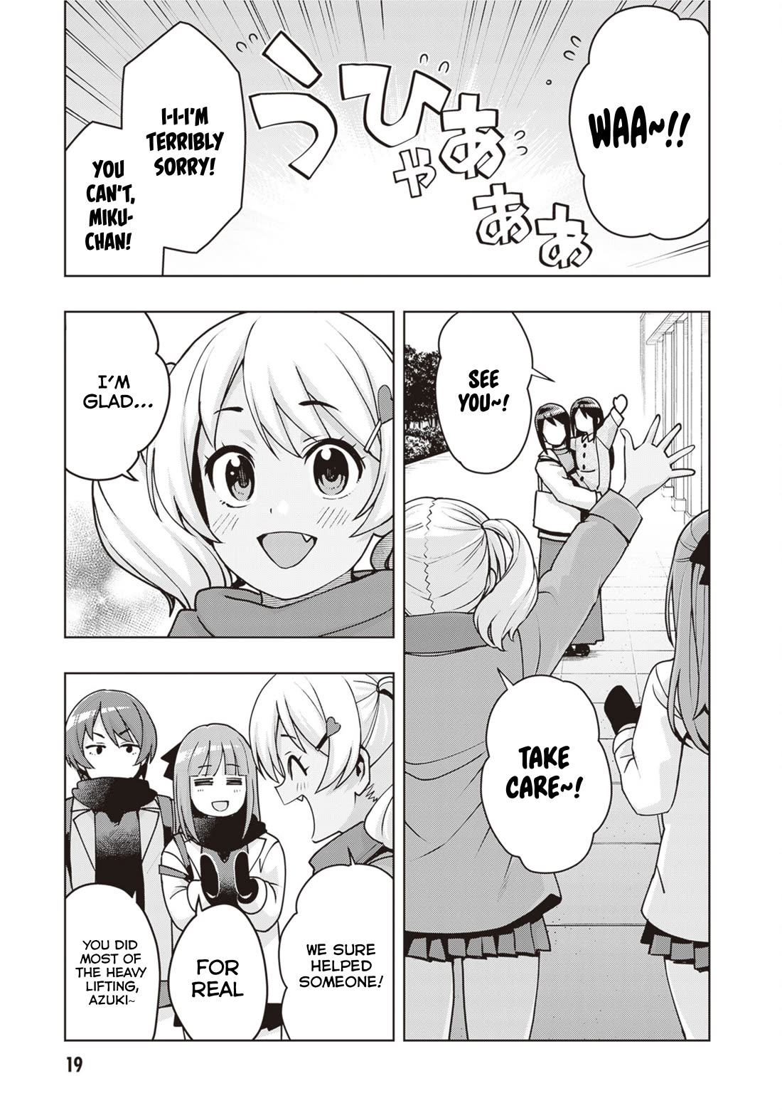 Kuro Gyaru-san ga Kuru! Chapter 37 page 19 - Chapter 37