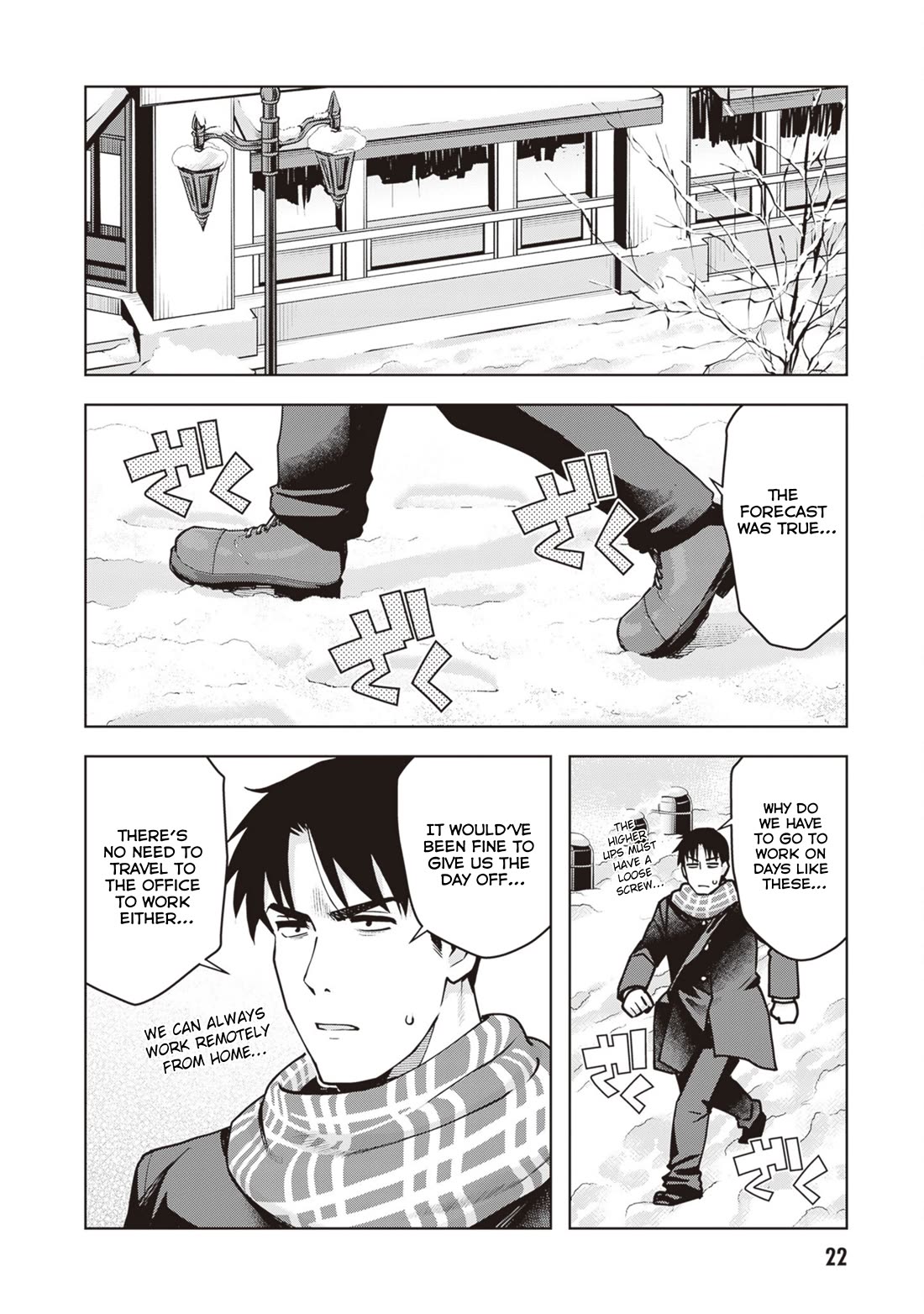 Kuro Gyaru-san ga Kuru! Chapter 38 page 2 - Chapter 38