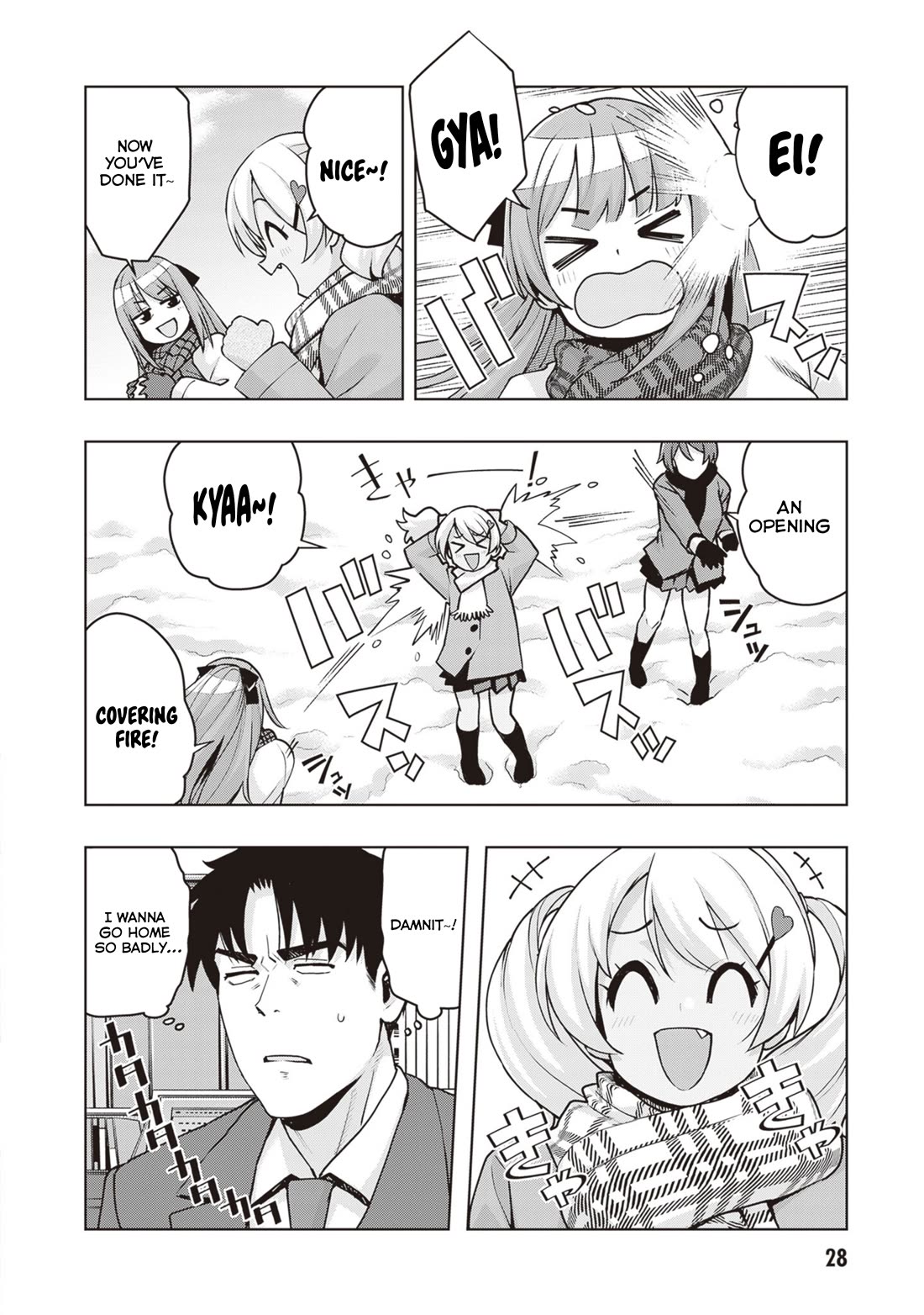 Kuro Gyaru-san ga Kuru! Chapter 38 page 8 - Chapter 38