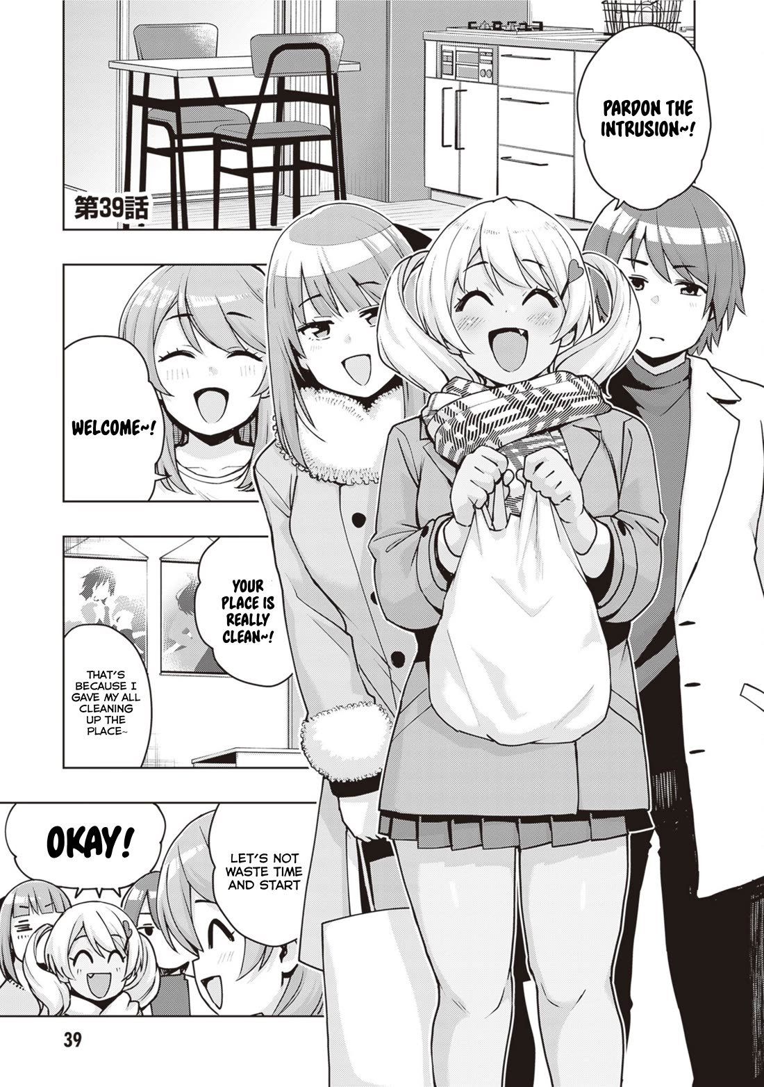 Kuro Gyaru-san ga Kuru! Chapter 39 page 1 - Chapter 39