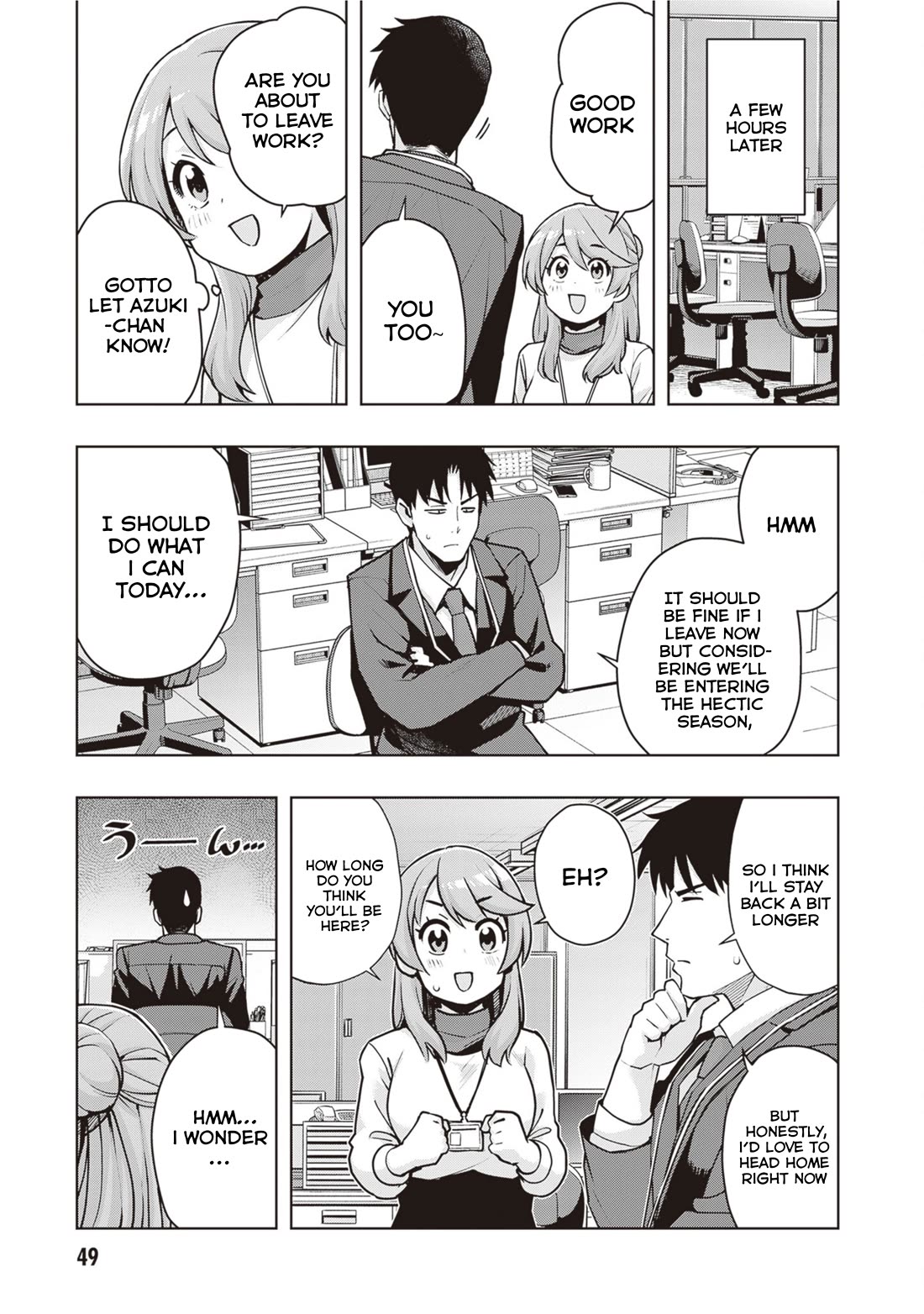 Kuro Gyaru-san ga Kuru! Chapter 39 page 11 - Chapter 39