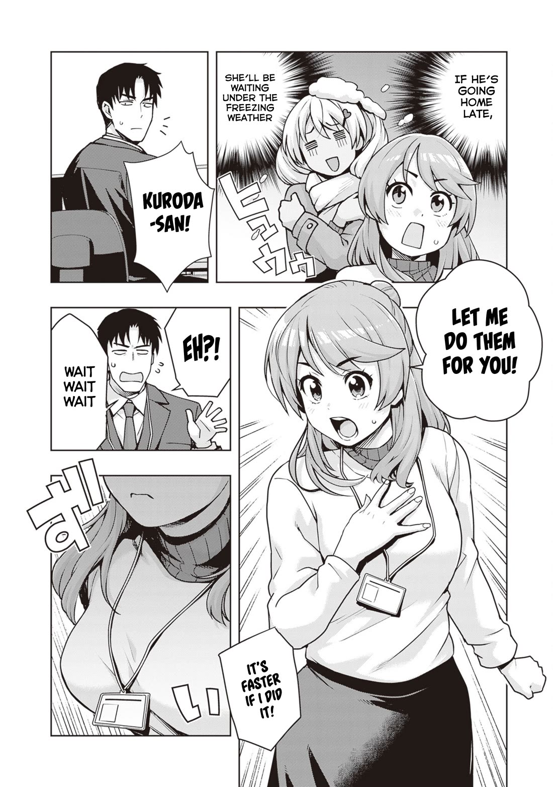 Kuro Gyaru-san ga Kuru! Chapter 39 page 12 - Chapter 39