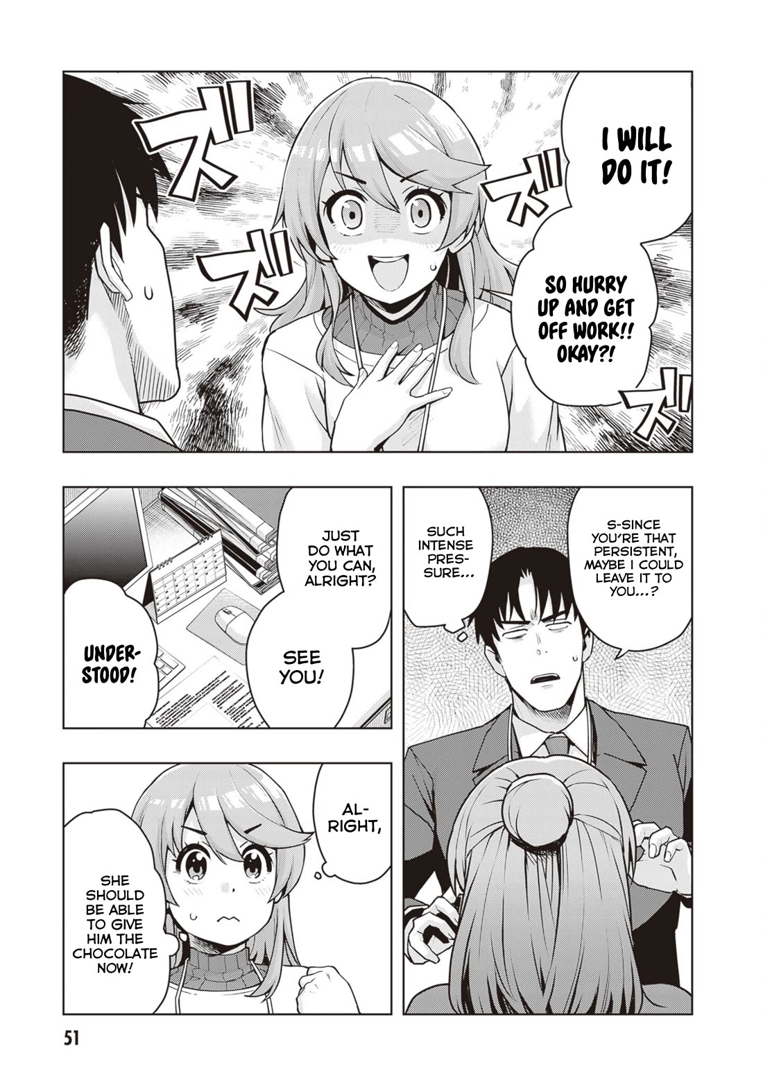 Kuro Gyaru-san ga Kuru! Chapter 39 page 13 - Chapter 39