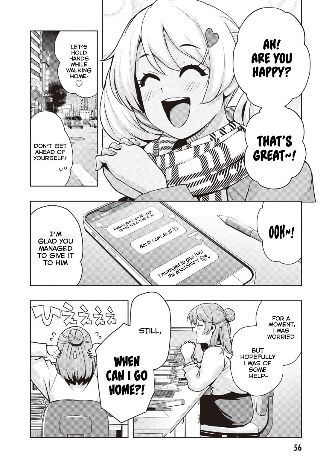 Kuro Gyaru-san ga Kuru! Chapter 39 page 18 - Chapter 39