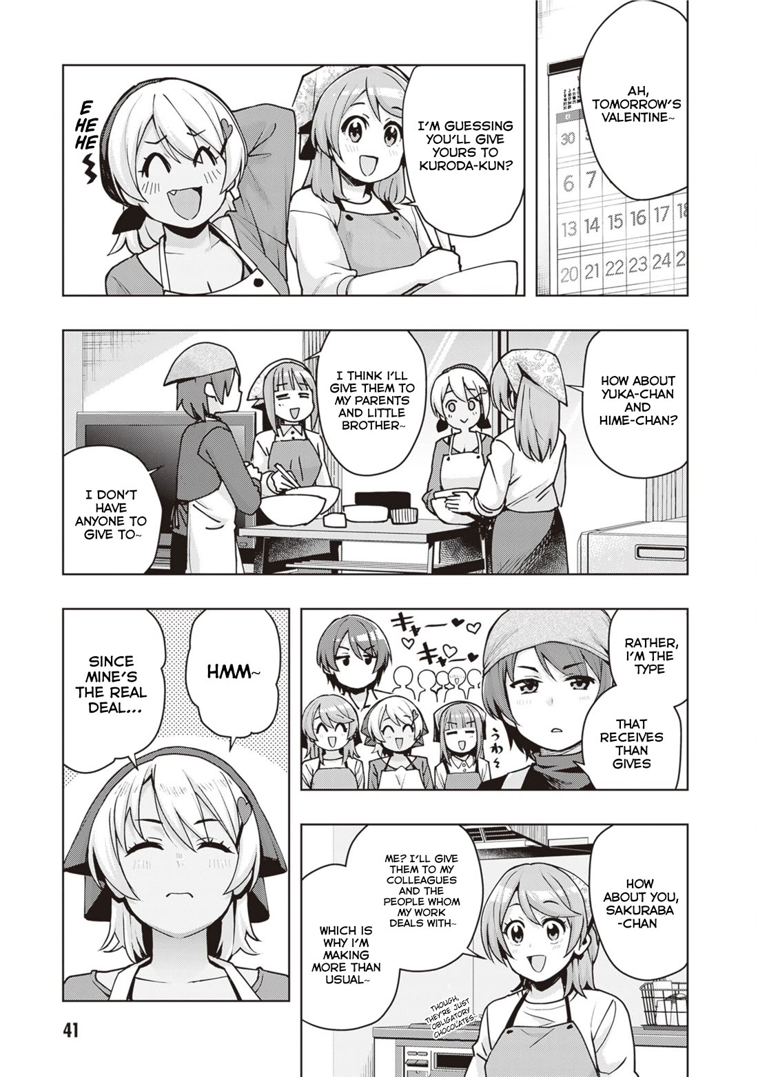 Kuro Gyaru-san ga Kuru! Chapter 39 page 3 - Chapter 39