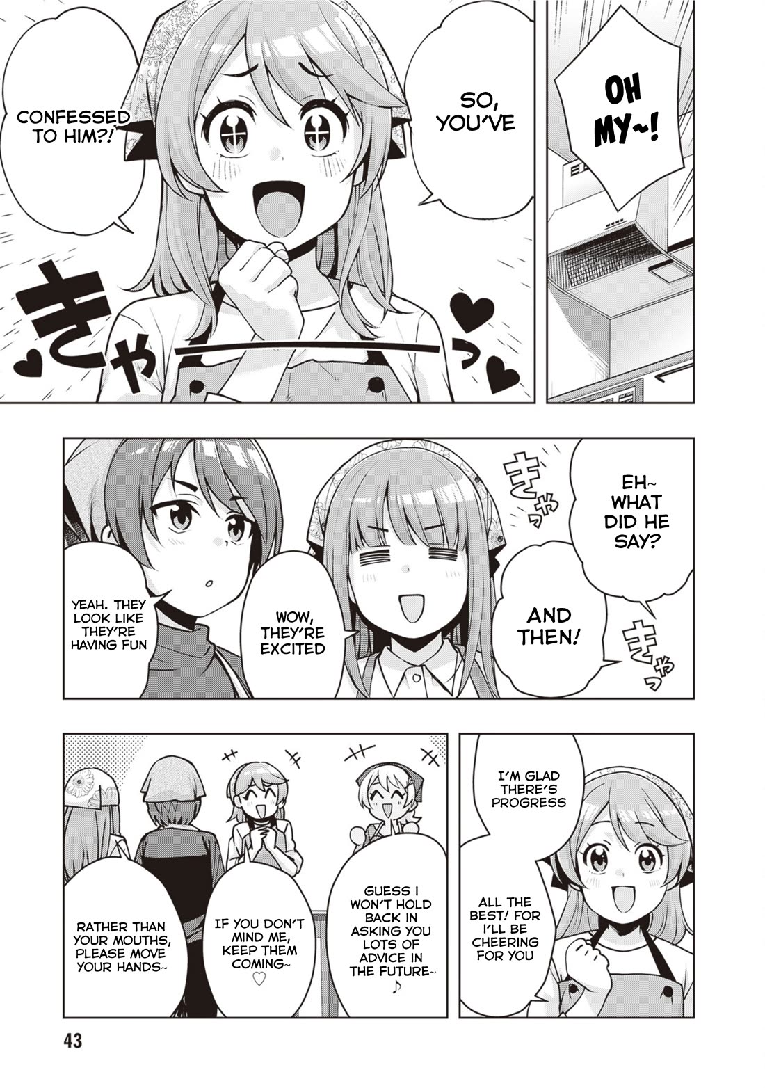 Kuro Gyaru-san ga Kuru! Chapter 39 page 5 - Chapter 39