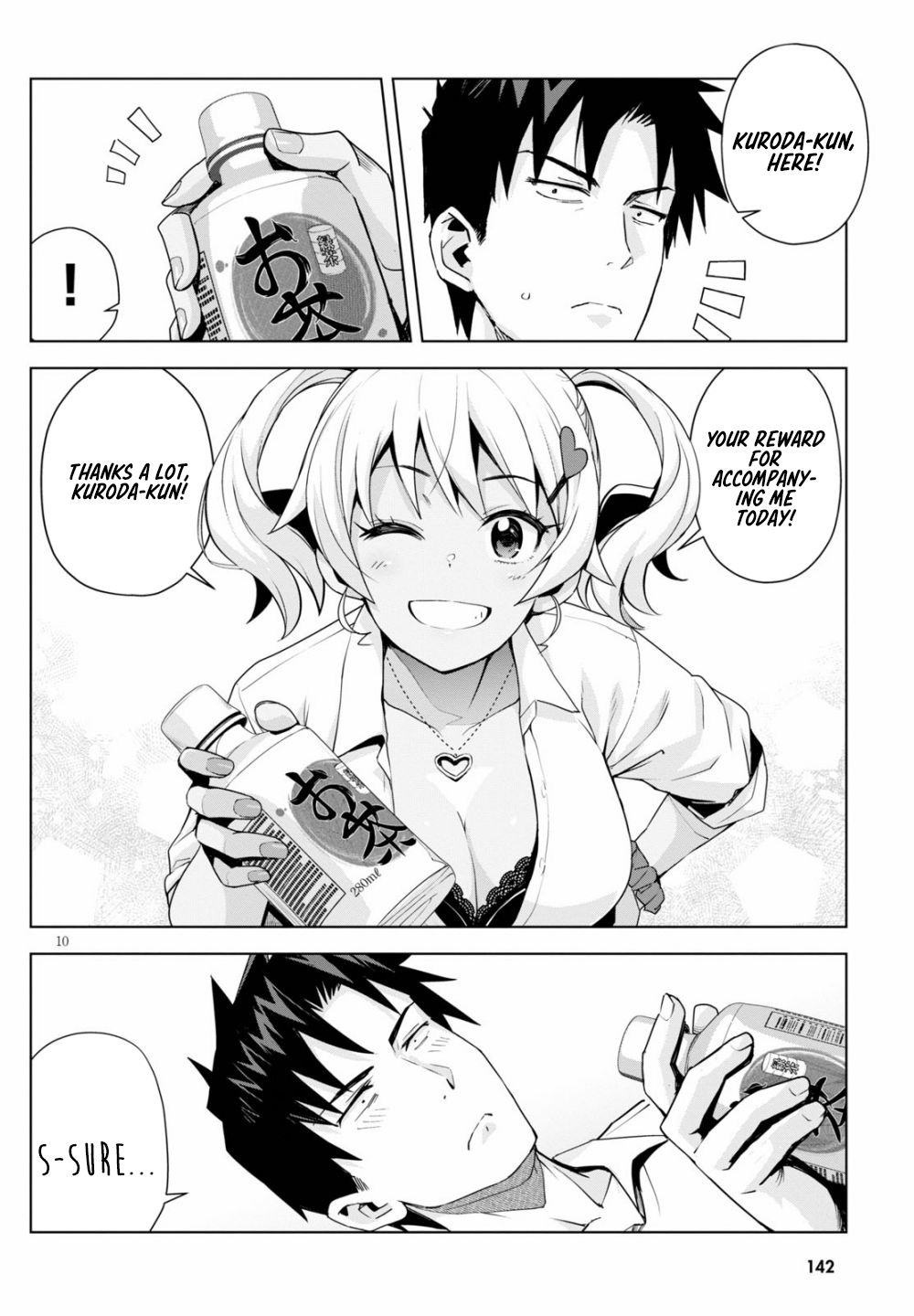 Kuro Gyaru-san ga Kuru! Chapter 4 page 11 - Chapter 4: A full heart