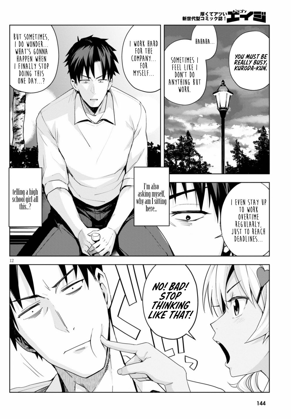 Kuro Gyaru-san ga Kuru! Chapter 4 page 13 - Chapter 4: A full heart