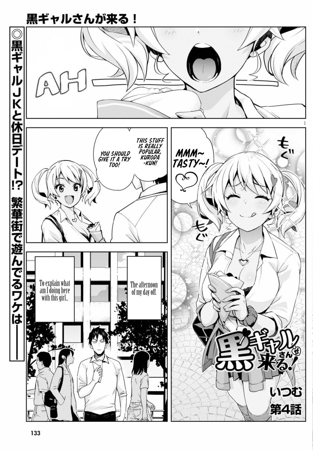 Kuro Gyaru-san ga Kuru! Chapter 4 page 2 - Chapter 4: A full heart