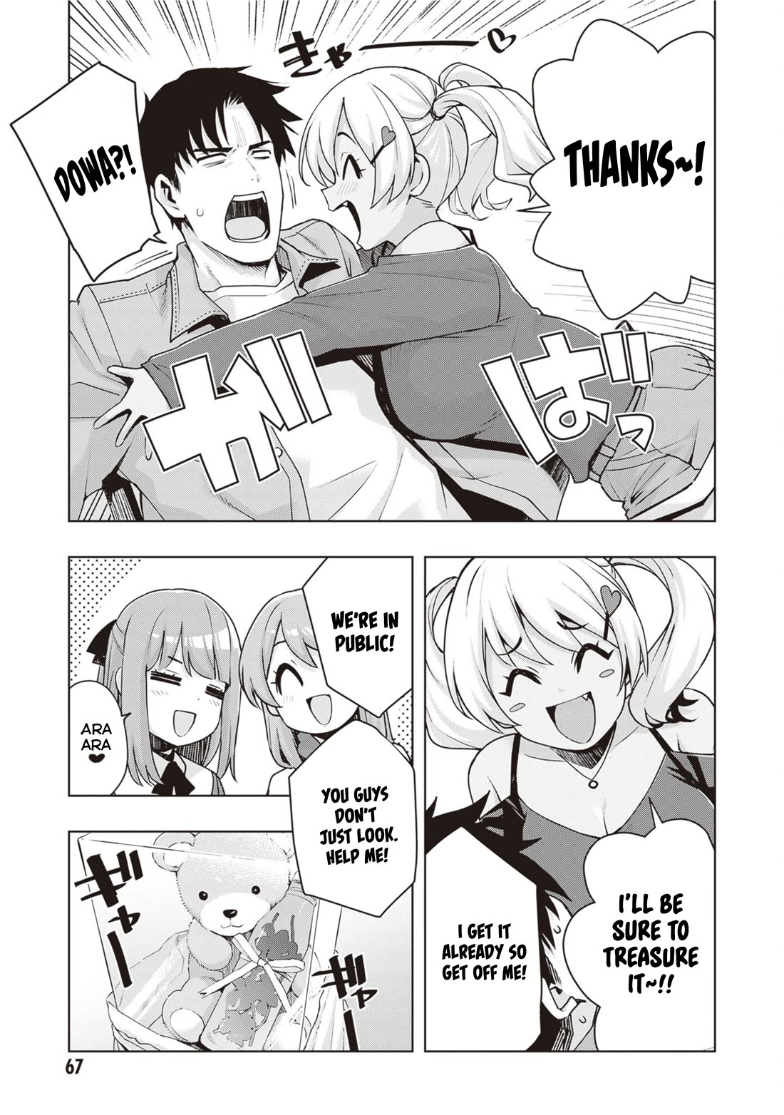 Kuro Gyaru-san ga Kuru! Chapter 40 page 11 - Chapter 40