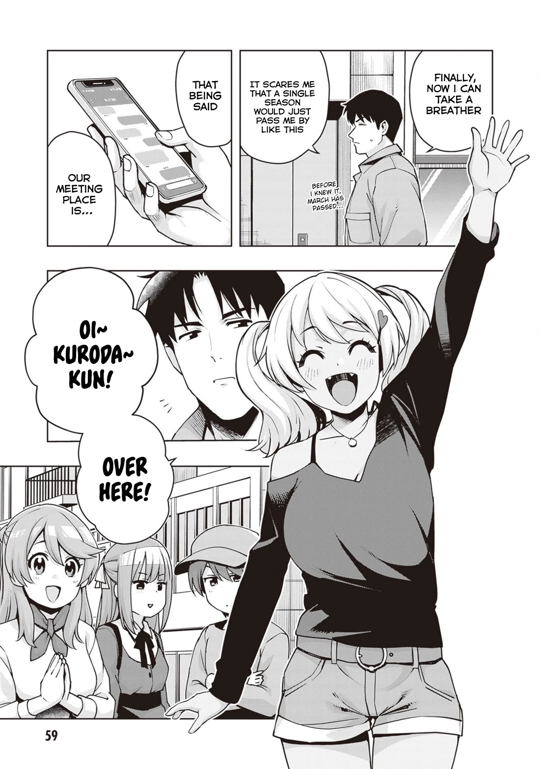Kuro Gyaru-san ga Kuru! Chapter 40 page 3 - Chapter 40