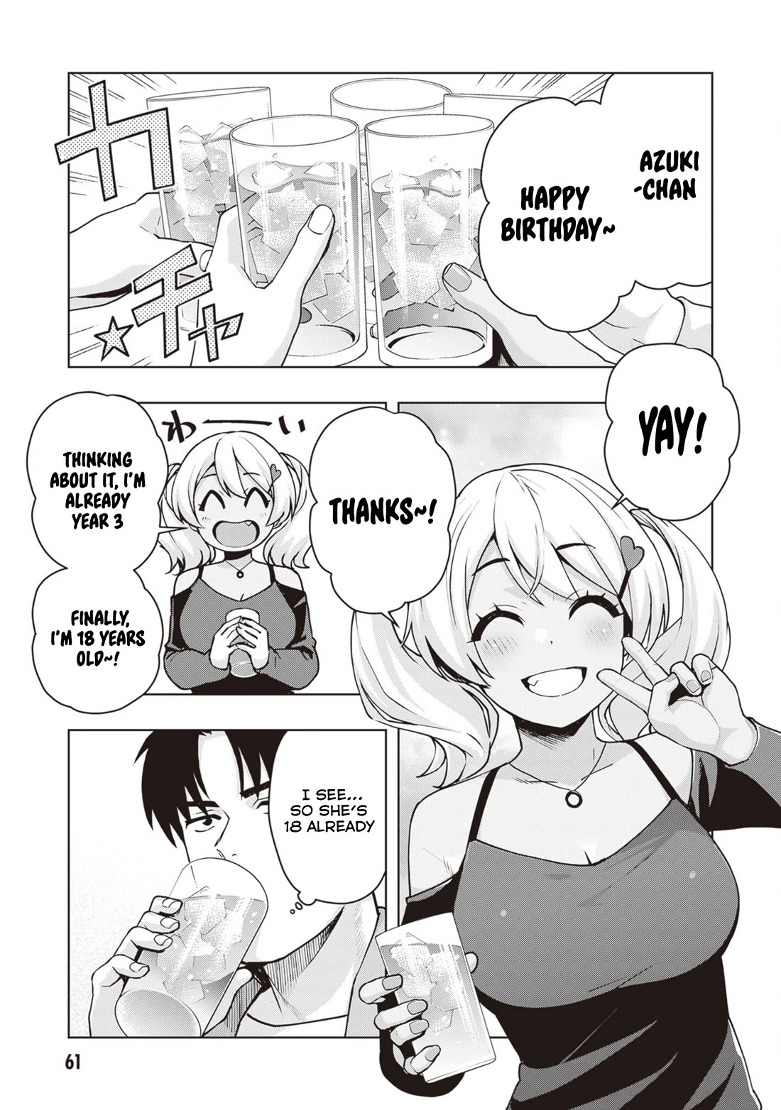 Kuro Gyaru-san ga Kuru! Chapter 40 page 5 - Chapter 40