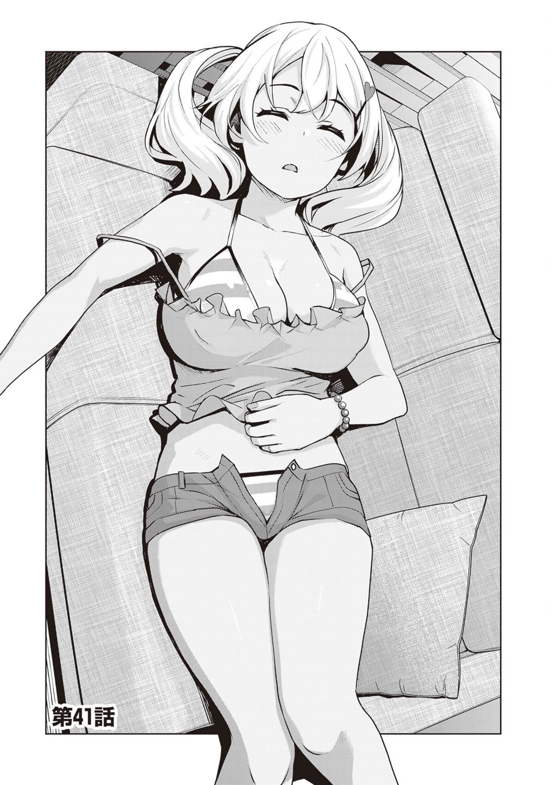 Kuro Gyaru-san ga Kuru! Chapter 41 page 1 - Chapter 41