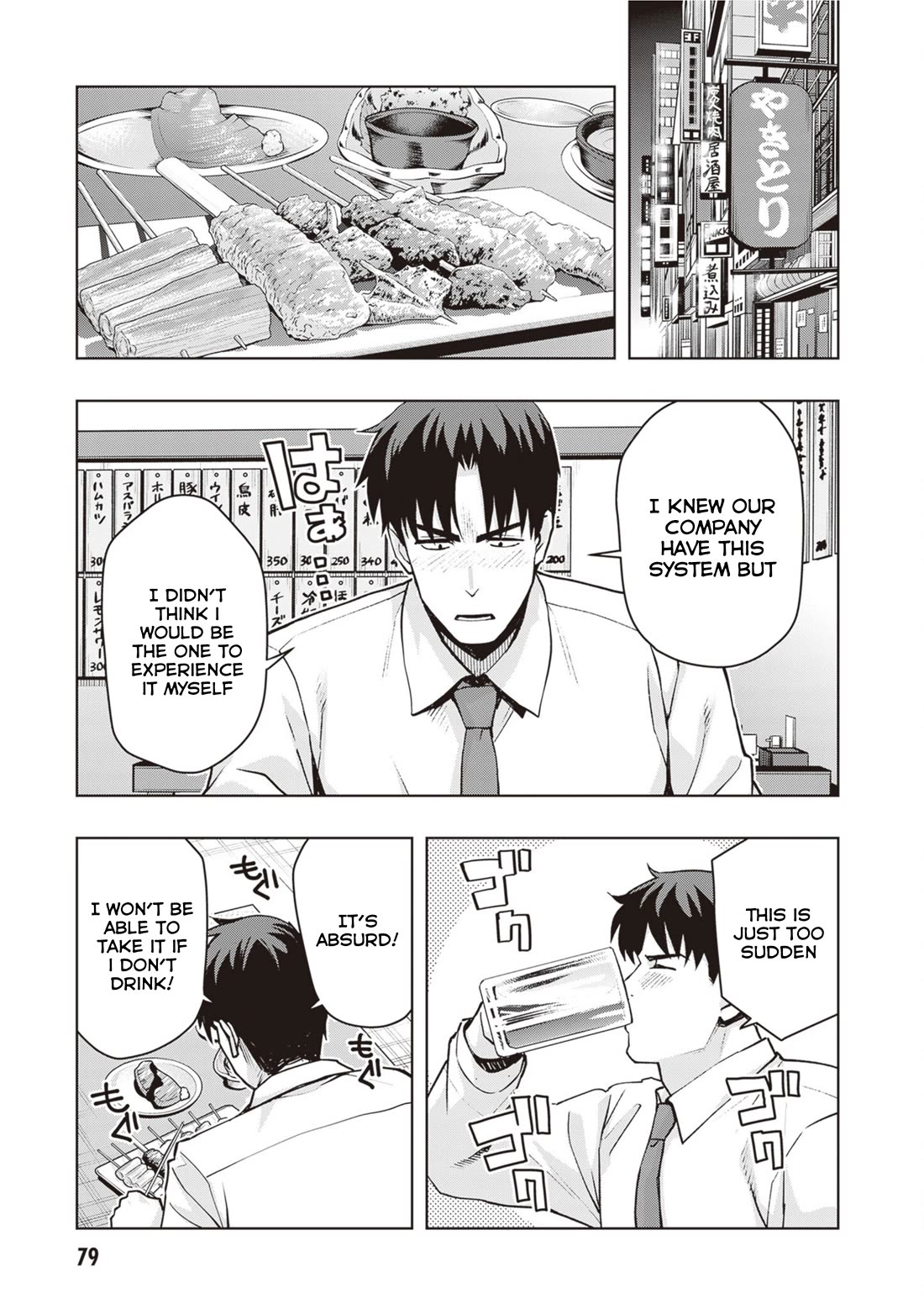 Kuro Gyaru-san ga Kuru! Chapter 41 page 7 - Chapter 41