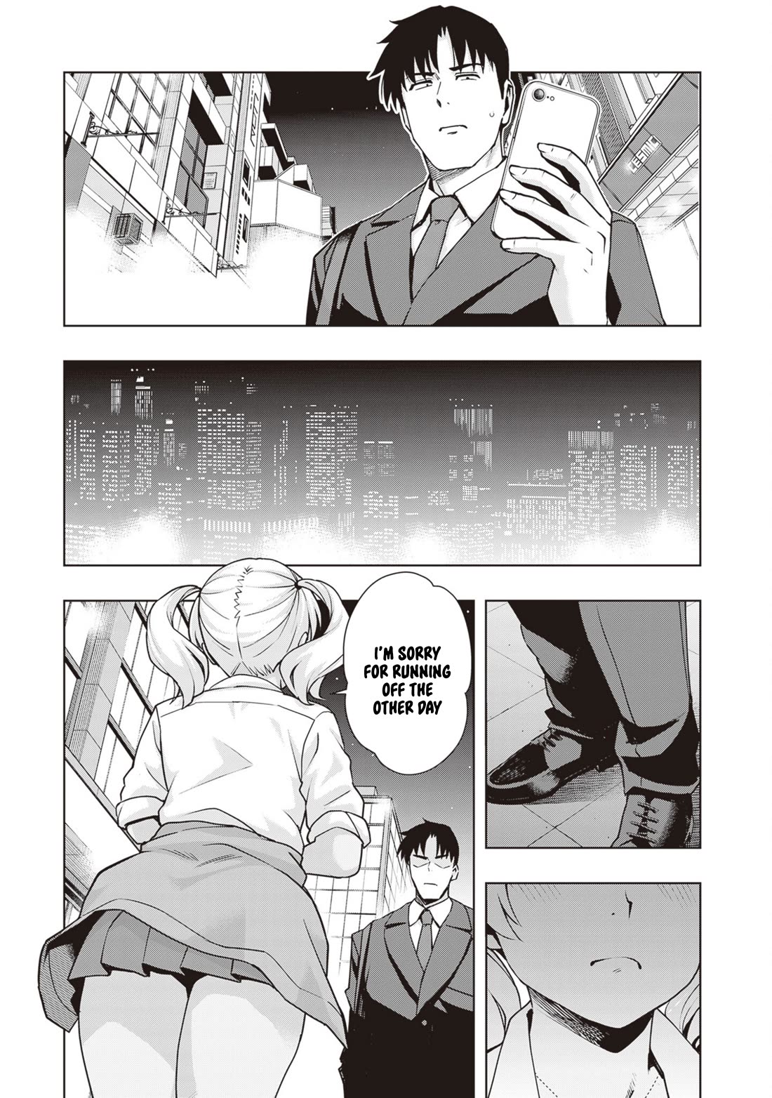 Kuro Gyaru-san ga Kuru! Chapter 43 page 17 - Chapter 43