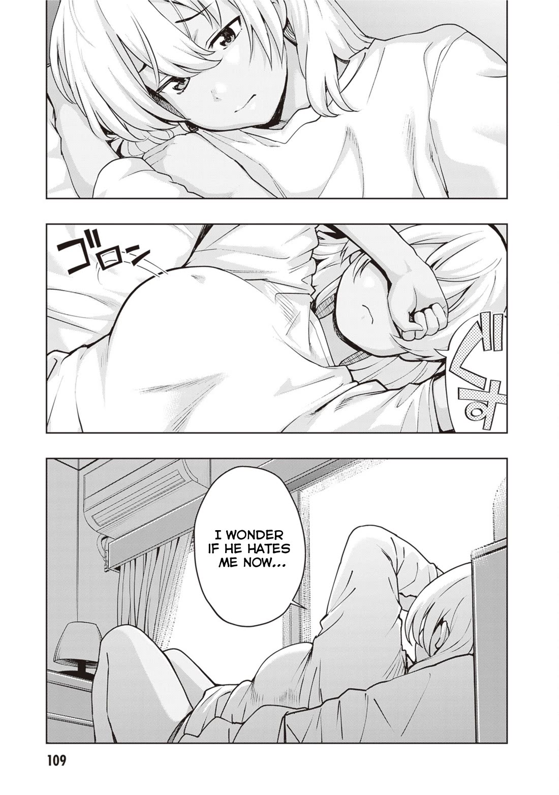 Kuro Gyaru-san ga Kuru! Chapter 43 page 3 - Chapter 43