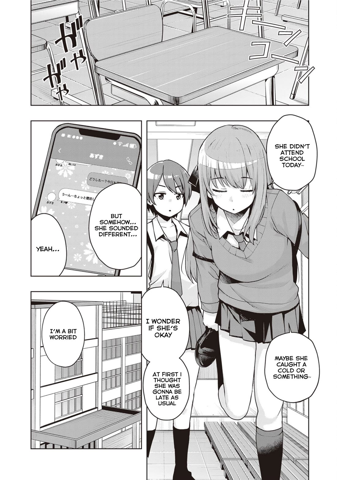 Kuro Gyaru-san ga Kuru! Chapter 43 page 4 - Chapter 43