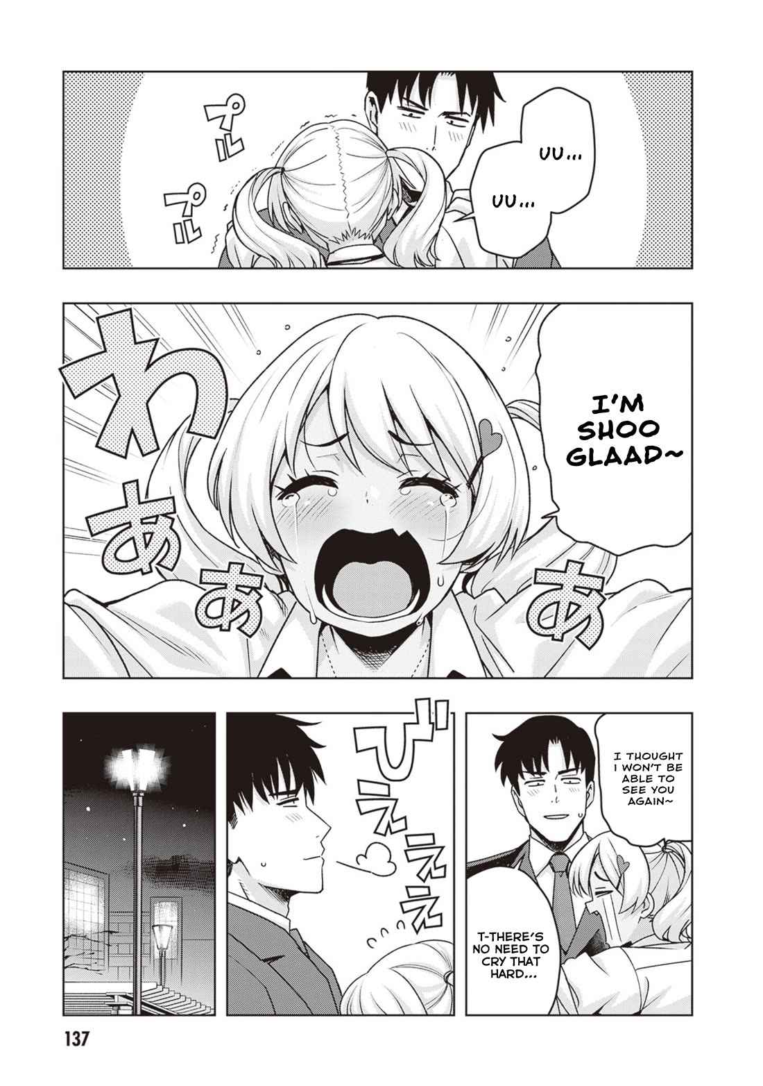 Kuro Gyaru-san ga Kuru! Chapter 44 page 13 - Chapter 44