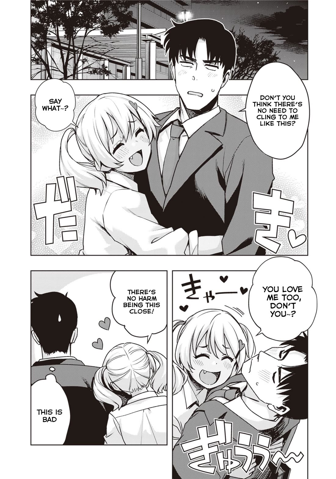 Kuro Gyaru-san ga Kuru! Chapter 44 page 14 - Chapter 44