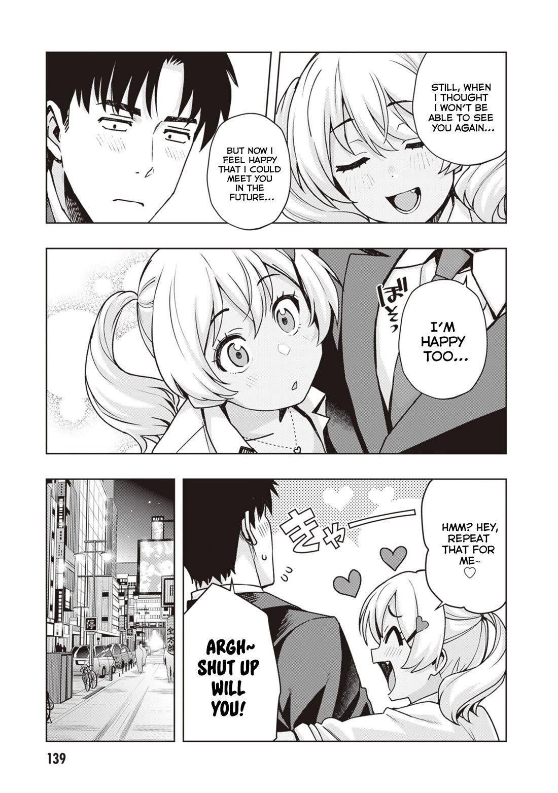 Kuro Gyaru-san ga Kuru! Chapter 44 page 15 - Chapter 44