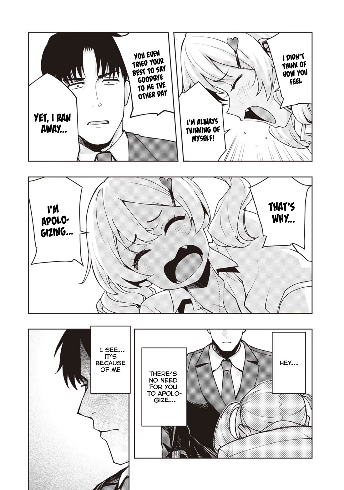 Kuro Gyaru-san ga Kuru! Chapter 44 page 3 - Chapter 44