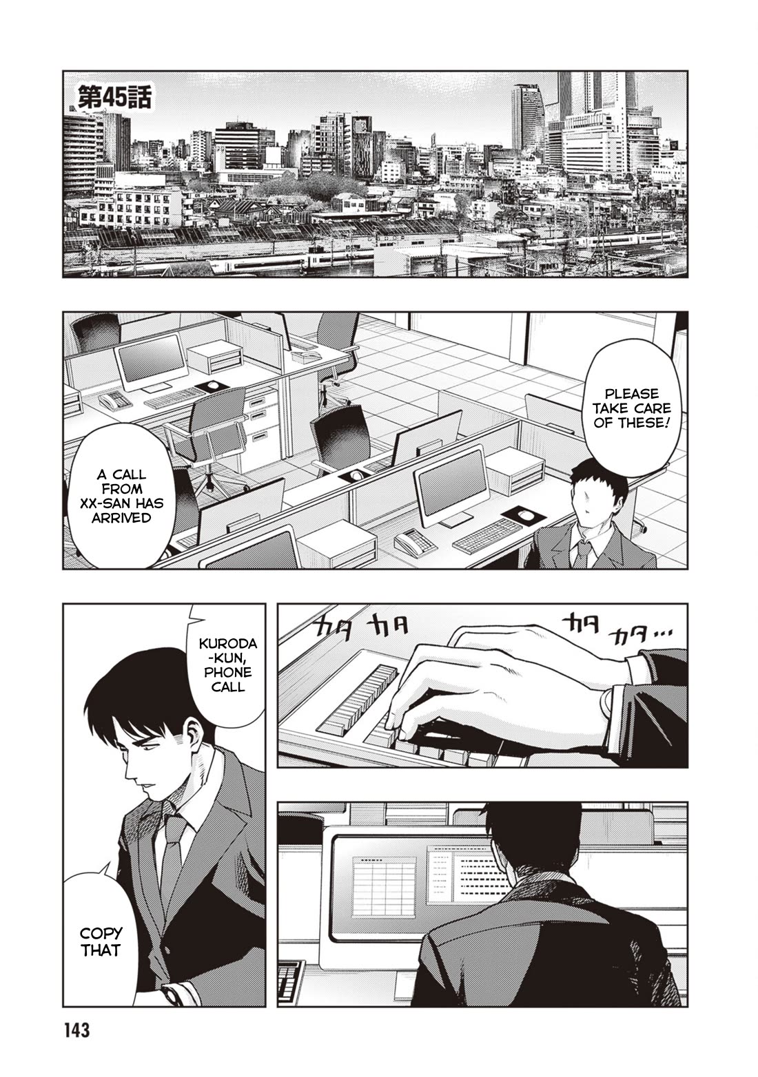 Kuro Gyaru-san ga Kuru! Chapter 45 page 1 - Chapter 45 [END]