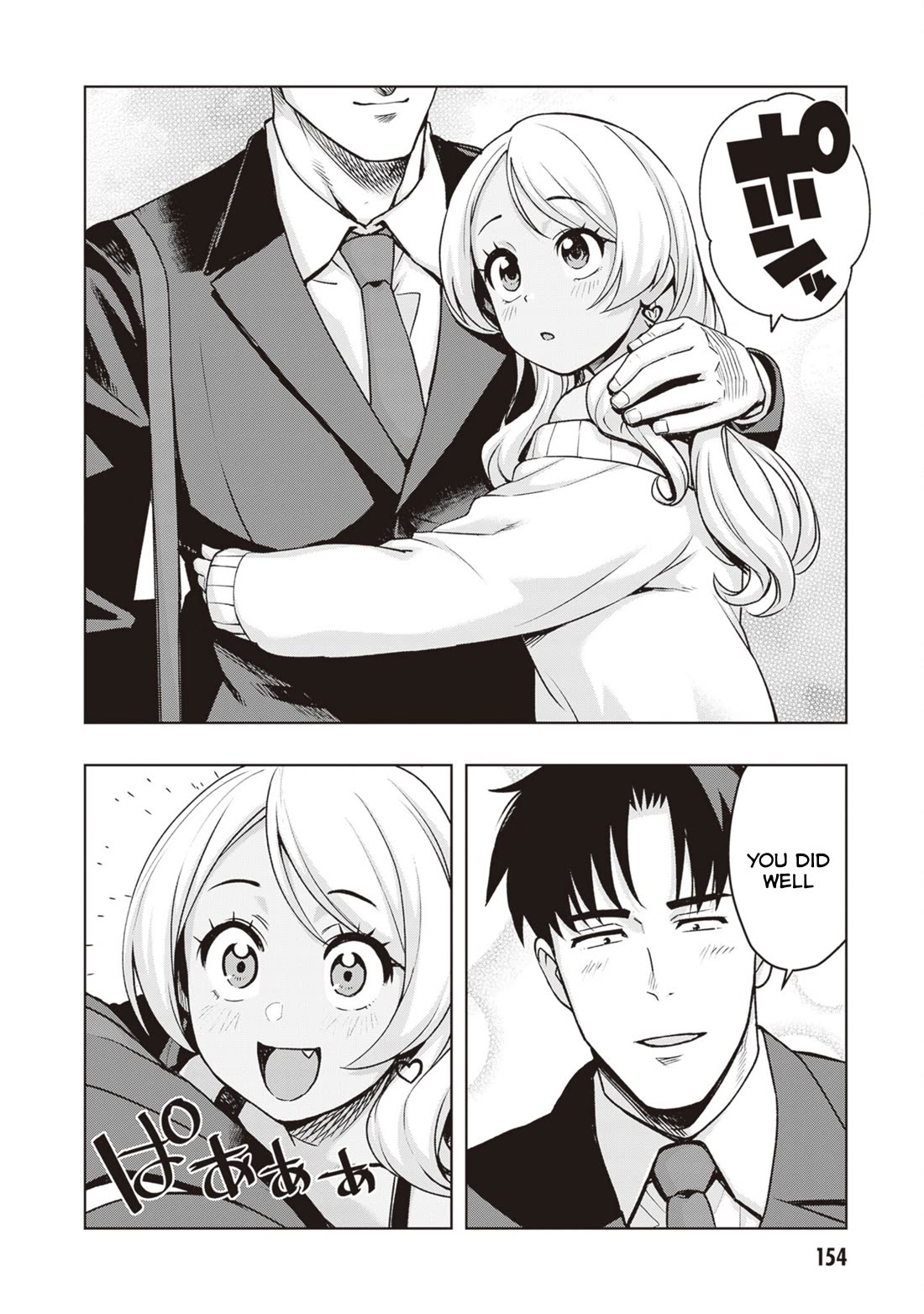 Kuro Gyaru-san ga Kuru! Chapter 45 page 12 - Chapter 45 [END]