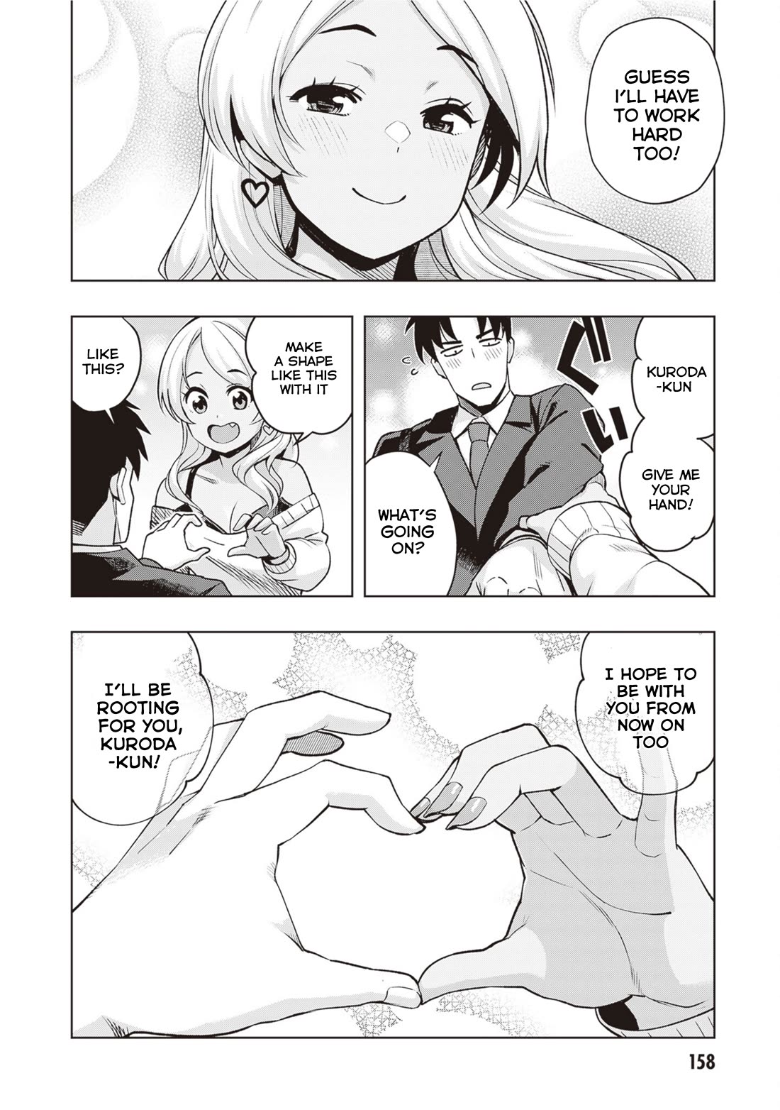 Kuro Gyaru-san ga Kuru! Chapter 45 page 16 - Chapter 45 [END]