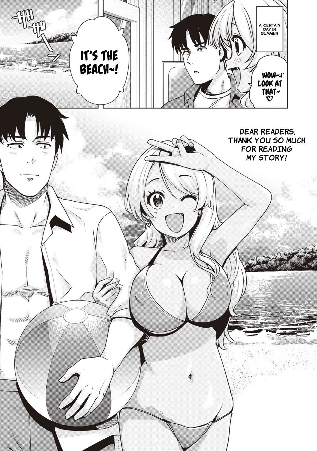 Kuro Gyaru-san ga Kuru! Chapter 45 page 19 - Chapter 45 [END]
