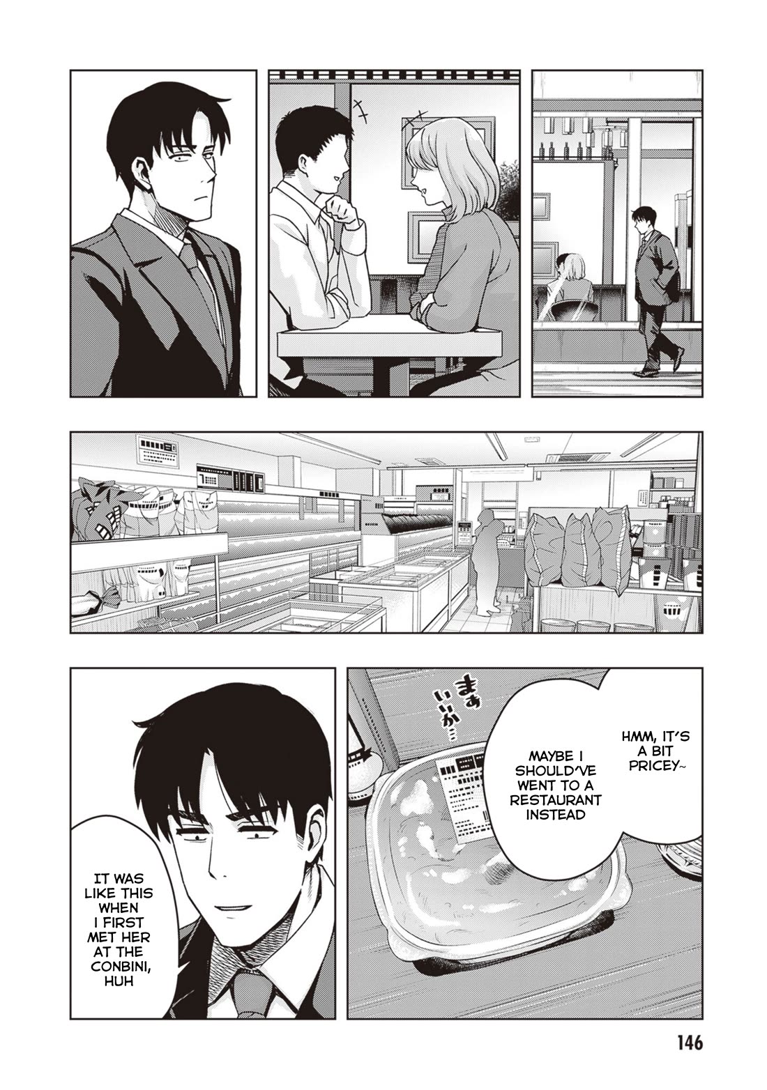 Kuro Gyaru-san ga Kuru! Chapter 45 page 4 - Chapter 45 [END]