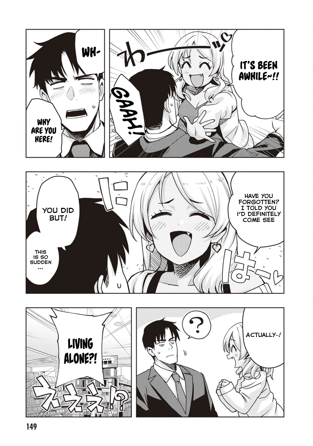 Kuro Gyaru-san ga Kuru! Chapter 45 page 7 - Chapter 45 [END]