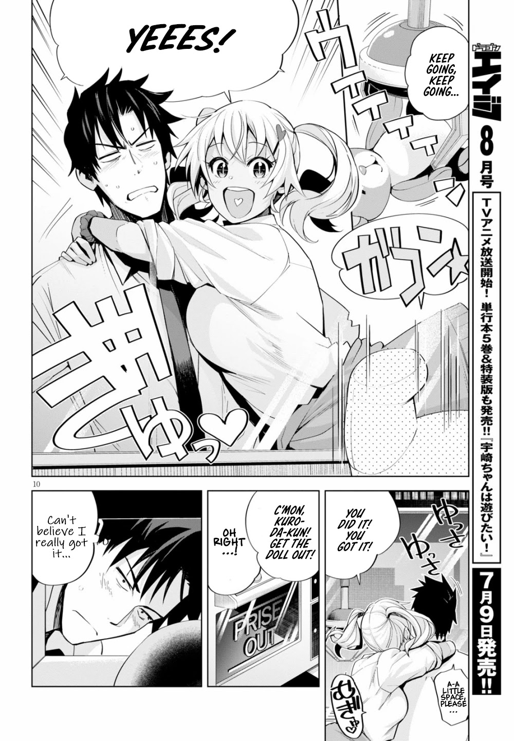 Kuro Gyaru-san ga Kuru! Chapter 5 page 11 - Chapter 5: A Passing Storm