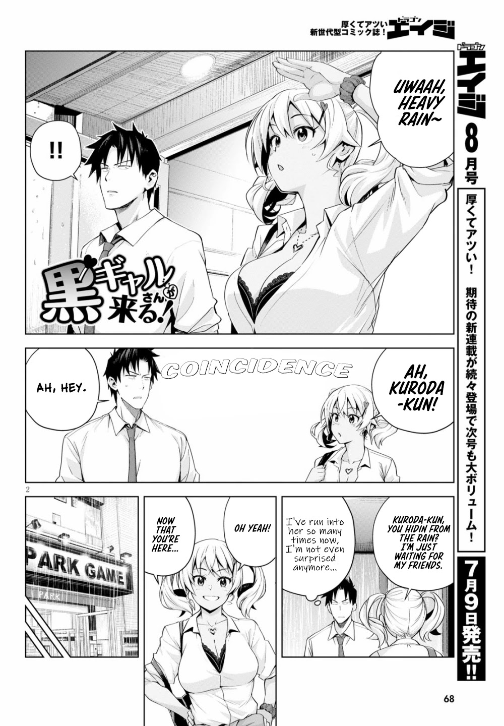 Kuro Gyaru-san ga Kuru! Chapter 5 page 3 - Chapter 5: A Passing Storm