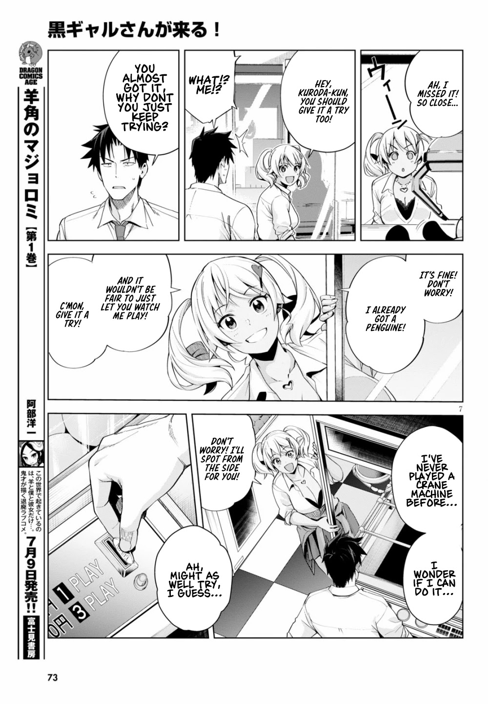 Kuro Gyaru-san ga Kuru! Chapter 5 page 8 - Chapter 5: A Passing Storm