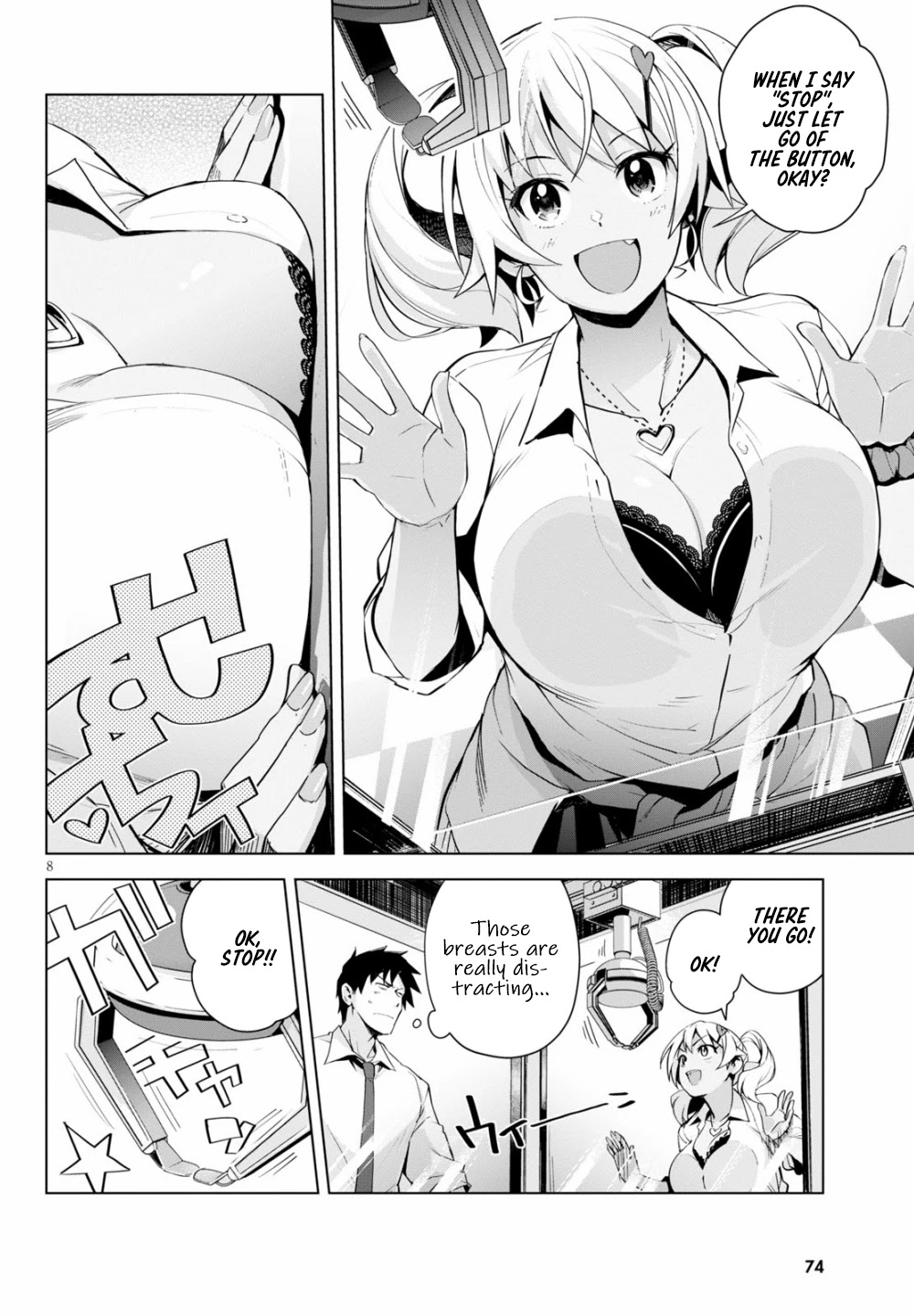 Kuro Gyaru-san ga Kuru! Chapter 5 page 9 - Chapter 5: A Passing Storm