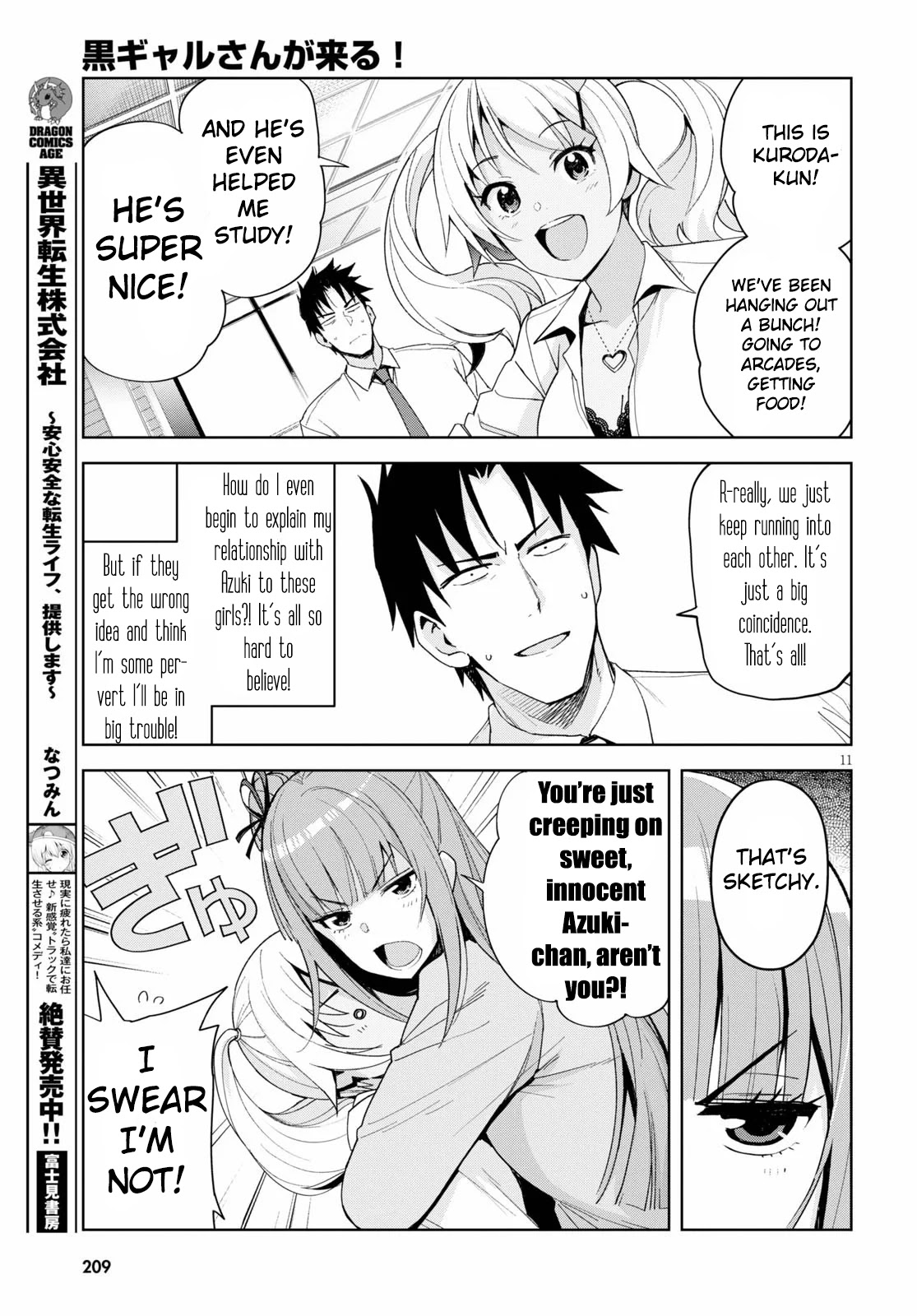 Kuro Gyaru-san ga Kuru! Chapter 6 page 11 - Chapter 6: Sketchy as Heck