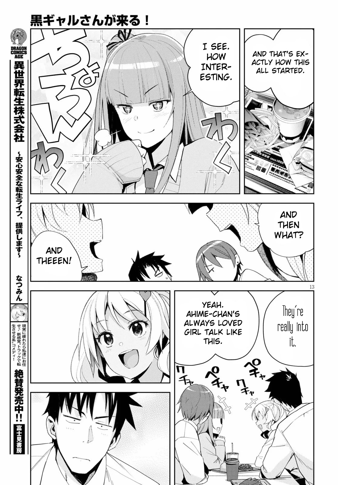 Kuro Gyaru-san ga Kuru! Chapter 6 page 13 - Chapter 6: Sketchy as Heck