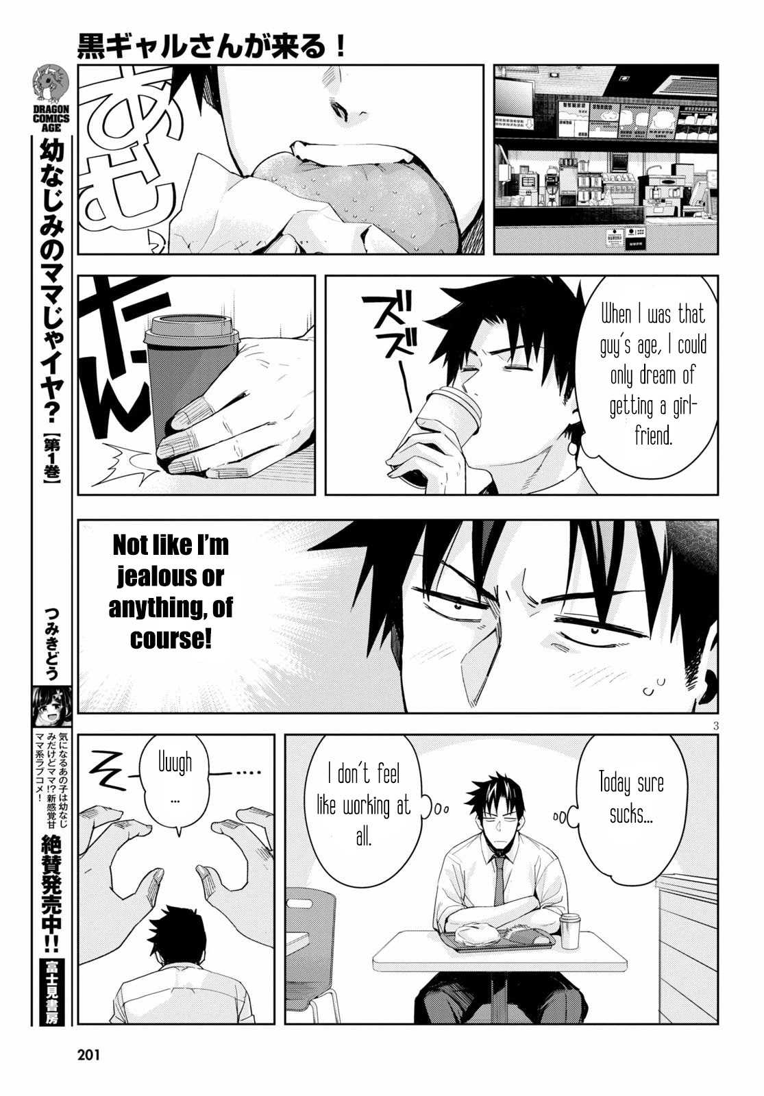Kuro Gyaru-san ga Kuru! Chapter 6 page 3 - Chapter 6: Sketchy as Heck