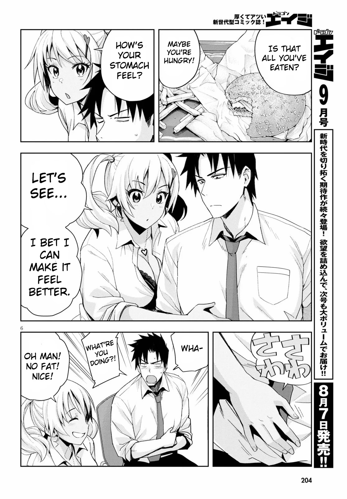 Kuro Gyaru-san ga Kuru! Chapter 6 page 6 - Chapter 6: Sketchy as Heck
