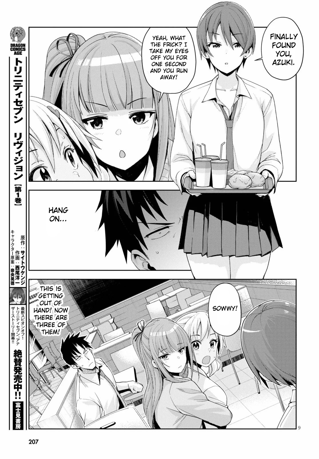 Kuro Gyaru-san ga Kuru! Chapter 6 page 9 - Chapter 6: Sketchy as Heck